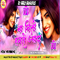Na Milo Kahin Pyar Vibretion Mix Dj Golu Banaras Humming Bass